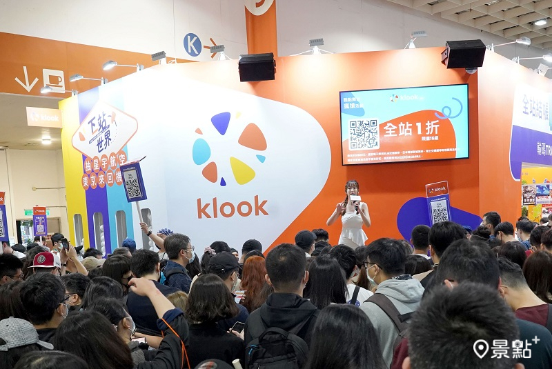 Klook在台北國際旅展祭出樂園門票買一送一、SIM卡5折等優惠，圖為2022年旅展現場。(圖／ITF)