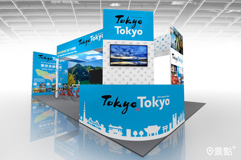 東京（公益財團法人-東京觀光財團）攤位今年進駐ITF台北國際旅展，提供豐富的東京觀光資訊。