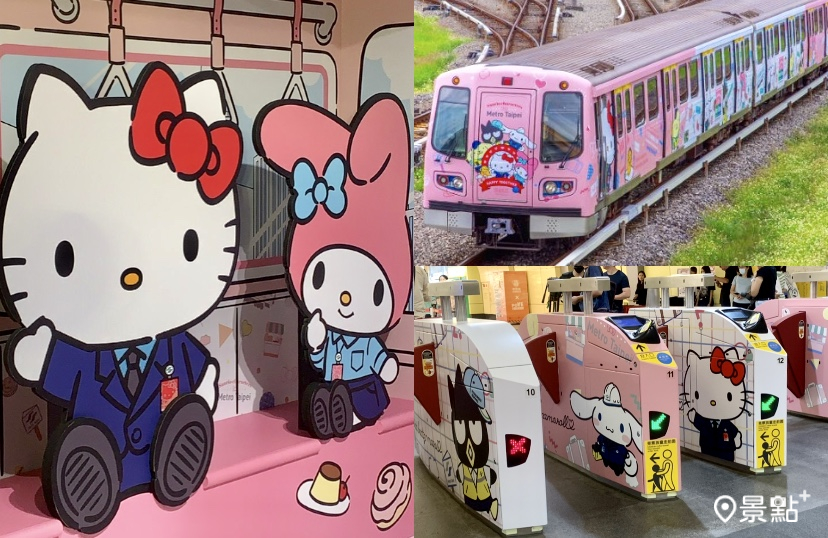 Hello Kitty X 台北捷運攜手聯名推出彩繪列車、主題商品、打卡牆等系列活動讓粉絲、乘客一起同樂。(圖／景點+張盈盈，以下同)