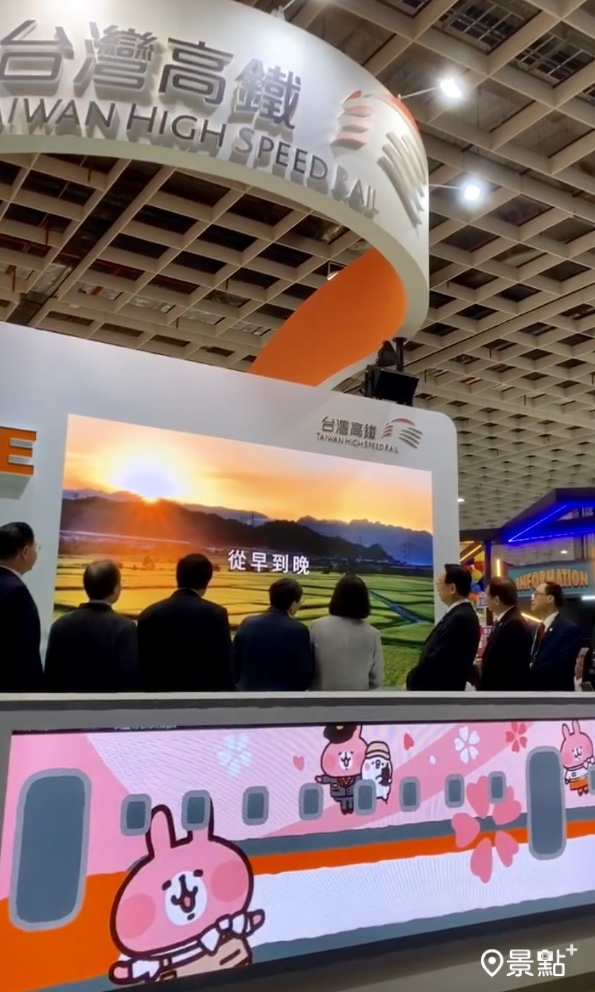 蔡英文總統與長官們觀賞台灣高鐵影片，而展場主場景的列車造型燈箱也出現卡娜赫拉可愛的動畫！（圖／景點+ 張盈盈)
