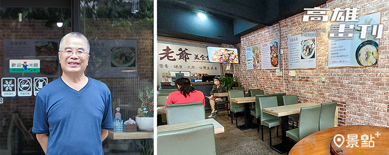 老闆陳貴沅從科技業轉戰餐飲，與全家人一起打造值得顧客信賴的健康美食館。
