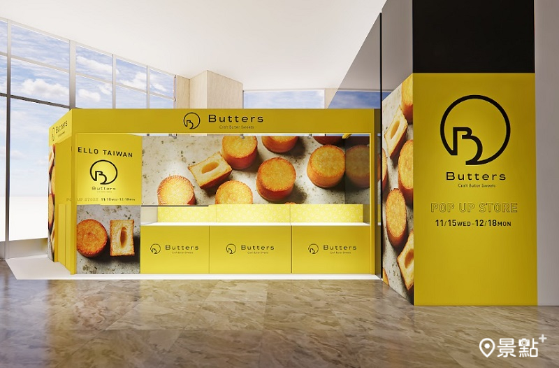 日本人氣甜點Butters來台設立快閃店，首站選在新光三越信義A11。(圖／Butters，以下同)