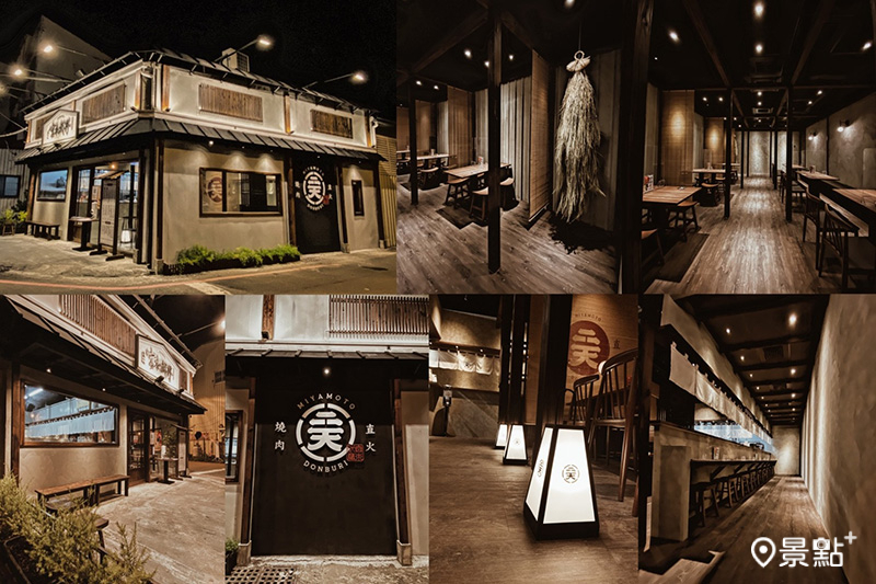 宮本武丼旗艦店型從外觀到內部空間，以簡約質樸的時光感打造出獨特日式的餐飲空間，如同走入江戶時期。