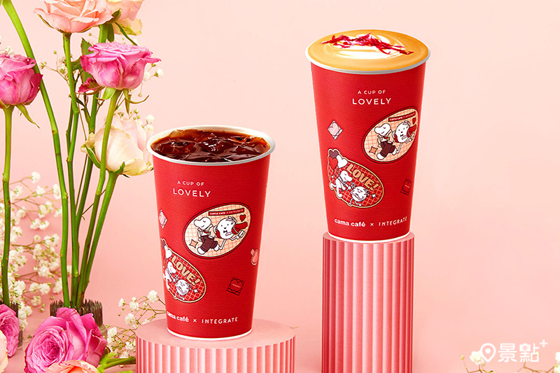 cama café與日系美妝INTEGRATE聯名打造「暖咖 A Cup of Lovely」冬日主題季，暖心戀愛感限定飲品必喝！（圖／cama café，以下同）