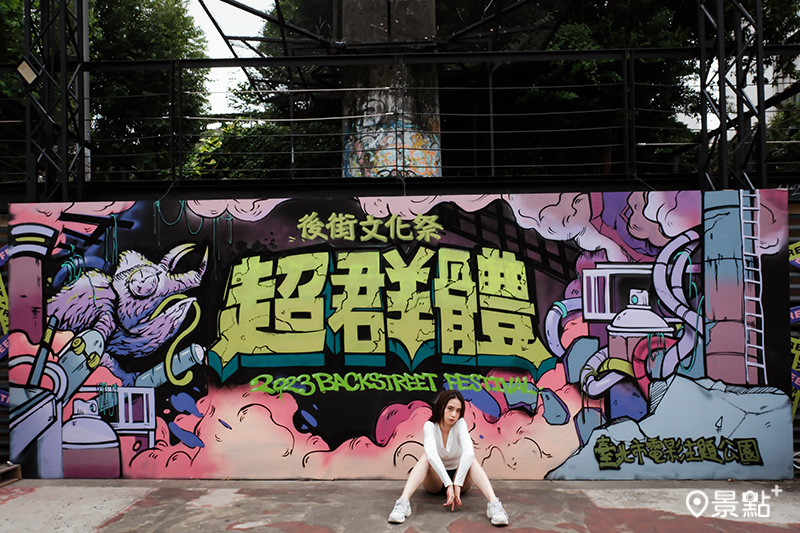 位於西門町商圈的臺北電影主題公園經常性舉辦街頭文化風格活動，串起各式青少年文化匯聚與交流。