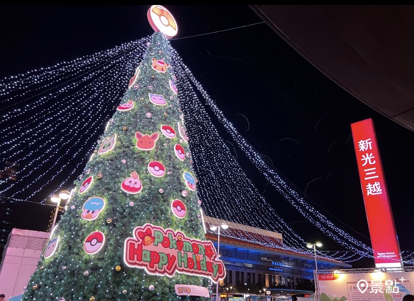 聖誕樹收集 10米高寶可夢聖誕樹正式亮燈！6米高皮卡丘耶誕樂園集章拿禮物