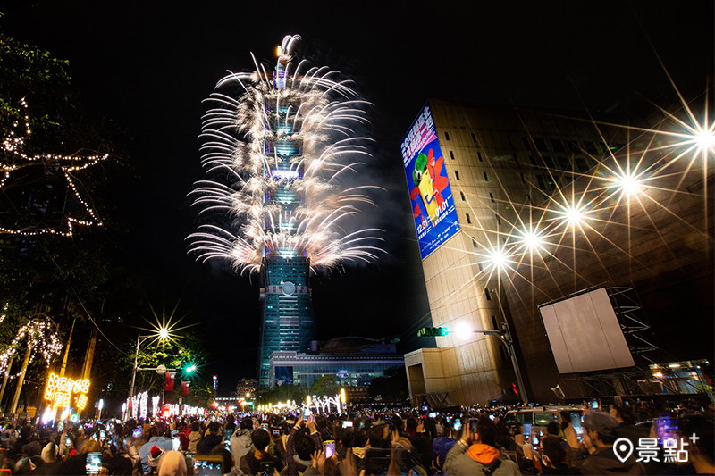 2024臺北最High新年城主持與演出名單公布，準備迎接音樂表演與101煙火秀 。（圖／台北101）