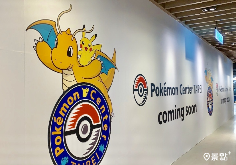 全台首間寶可夢中心開幕日期公布！落腳新光三越A11 Pokémon Center TAIPEI登場