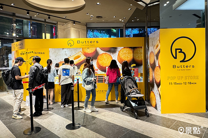 日本人氣手感奶油甜點「Butters」排隊人潮。