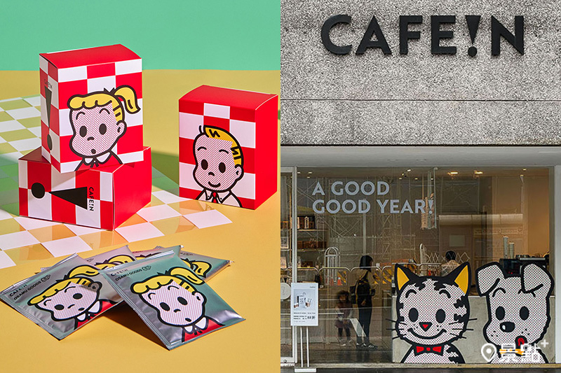 CAFE!N聯手日本國寶級「可愛い」始祖OSAMU GOODS，推出主題門市、聯名限定餐飲、新年禮盒與限量周邊產品！（圖／CAFE!N 硬咖啡，以下同）
