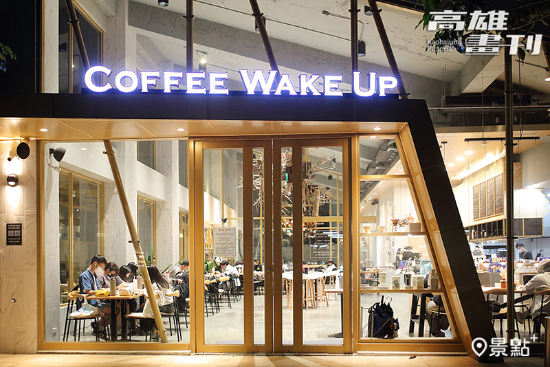 Coffee wake up咖啡覺醒明亮通透的外觀，夜裡特別醒目。