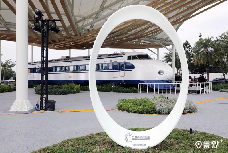 花魁車地景公園正式啟用！唯一日本以外亞洲展示東海道新幹線0系列車