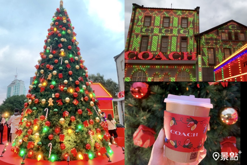 聖誕樹收集  4米高經典聖誕樹COACH佳節時刻造景！精彩光雕秀免費喝熱可可應景聖誕味