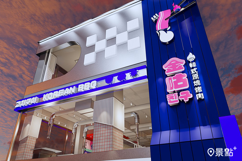 「金咕韓式原塊烤肉」位在知名滷味「老天祿」旁的二、三樓。