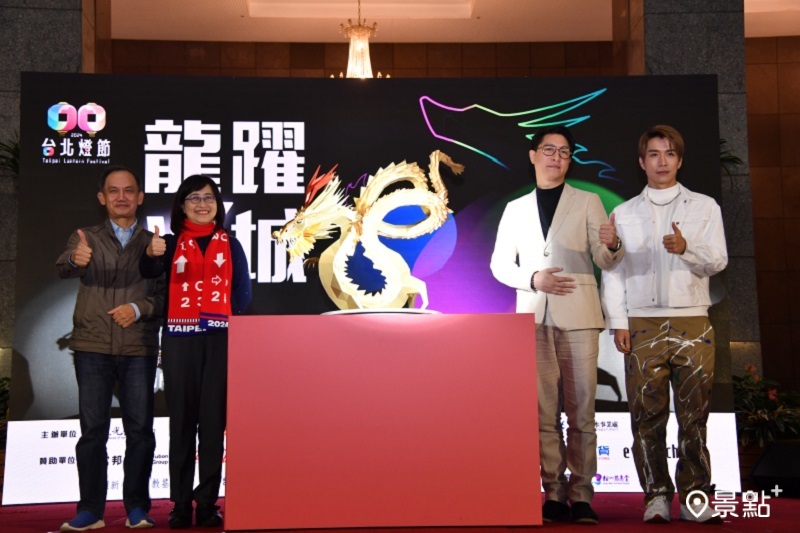 林奕華副市長(左2)、紙雕藝術家杜清祥(左1)、策展人劉治良(右2)、音樂製作人K6劉家凱(右1)共同為主燈揭幕