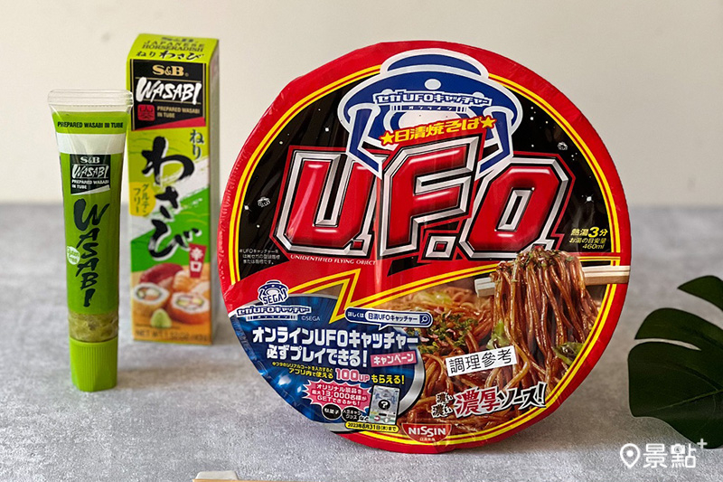 UFO炒麵搭配山葵醬，打造甜嗆新滋味。