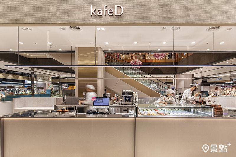 kafeD竹北遠百店空間延續品牌獨特「包浩斯」簡約設計風格。