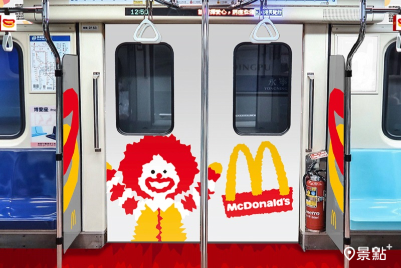 台北捷運板南線部分車廂內，塗裝「麥當勞叔叔與好朋友們 抖陣一起」的專屬設計圖樣。