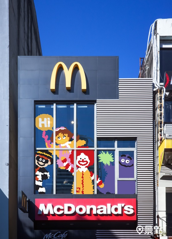 麥當勞台北昆明餐廳1月29日起打造全球唯一「麥當勞叔叔與好朋友們 抖陣一起」概念旗艦餐廳！