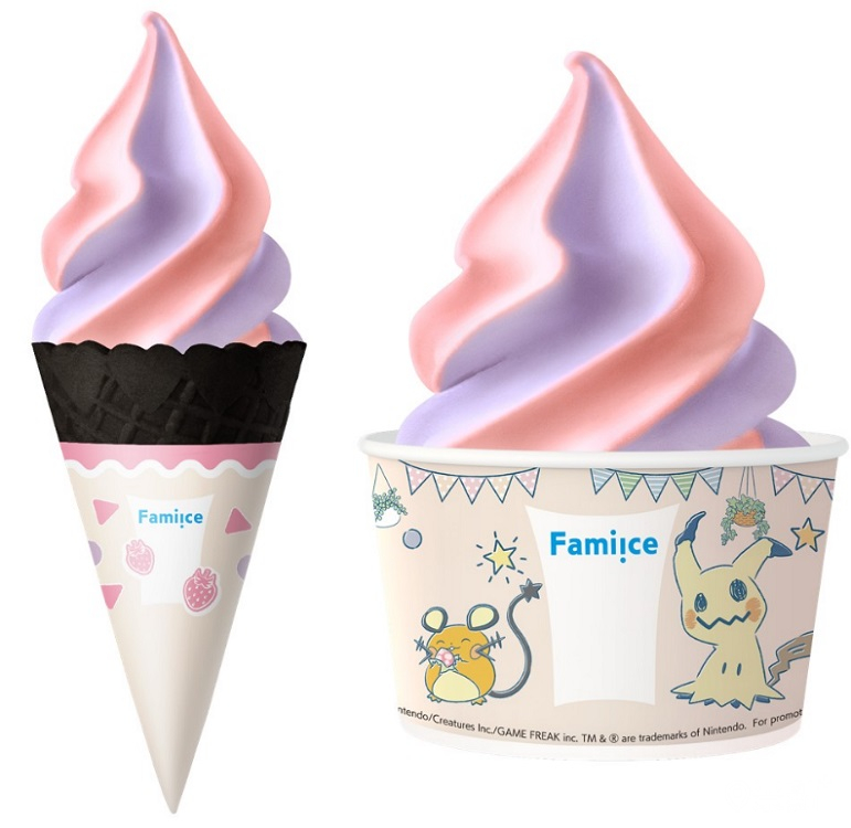 「草莓優格」、「巨峰葡萄」雙口味冰淇淋一起吃！