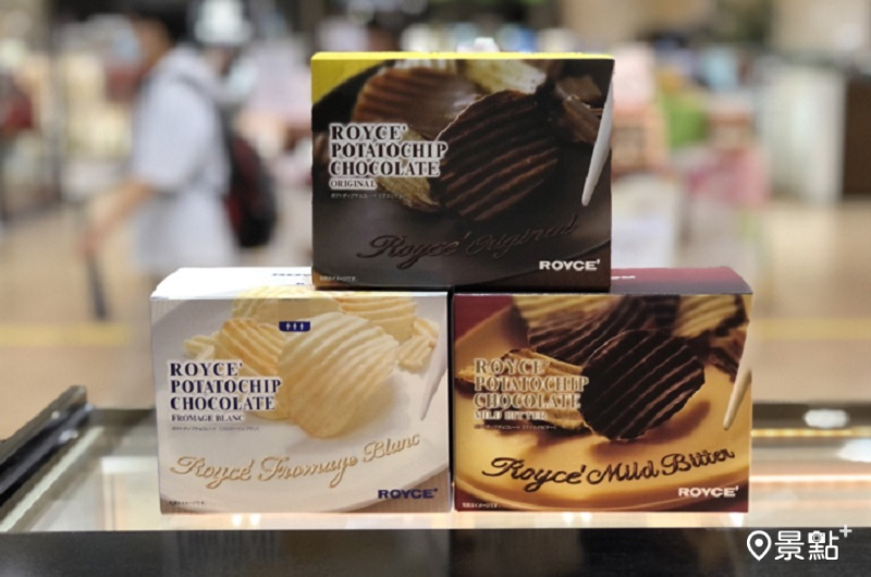 ROYCE\'巧克力洋芋片全系列任選口味1+1盒原價1040元，優惠價799元。