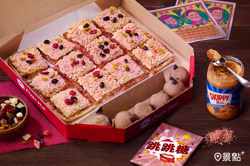 必勝客推出專屬於台灣古早味的「爆米香跳跳糖比薩」，古早味懷舊零嘴齊聚舌尖引爆！（圖／必勝客，以下同）