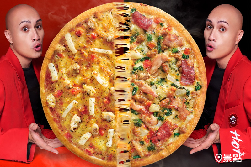 必勝客首度推出海陸雙拼大比薩，即日起至3/29享有單點優惠239元。（圖／必勝客，以下同）