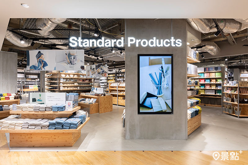 台北首家Standard Products！ 5月4日起正式進駐明曜百貨，大創旗下3品牌一站逛足！（圖／大創，以下同）