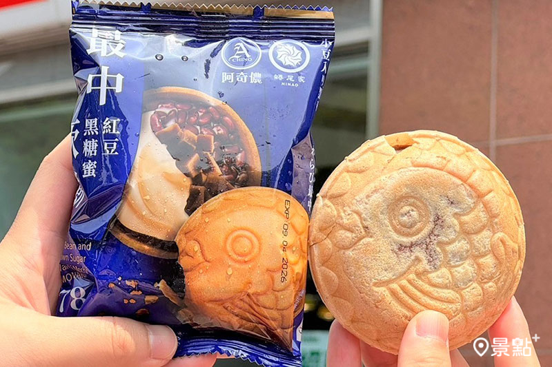 7-ELEVEN獨家販售台南必吃散步甜食蜷尾家與阿奇儂聯名推出「最中紅豆黑糖蜜厥餅」。