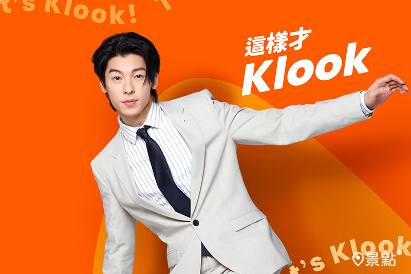 Klook宣布亞洲男神許光漢為年度品牌代言人。（圖／Klook，以下同）