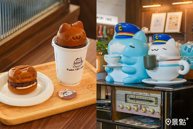 「奶泡貓咖啡」臺中驛店即日起正式開幕！（圖／卡特島，以下同）