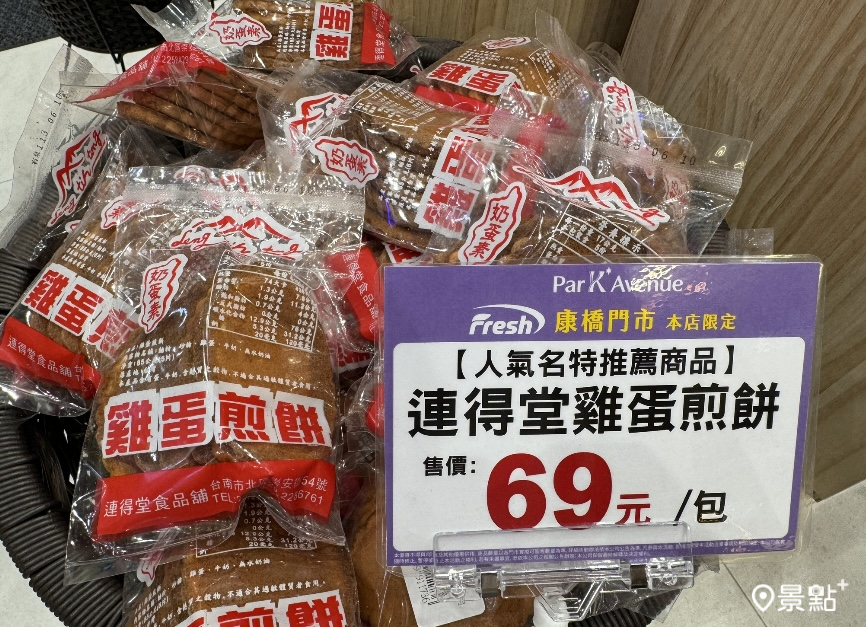 在這裡買得到人氣台南土產。