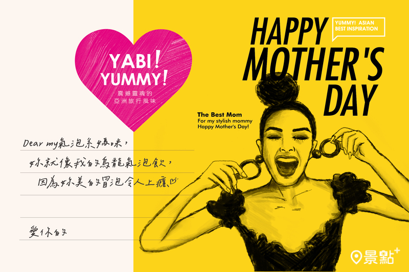 YABI KITCHEN 推出品牌風格的母親節卡片。