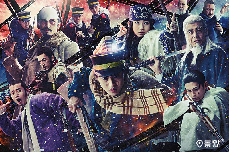 《黃金神威》 (Golden Kamuy)