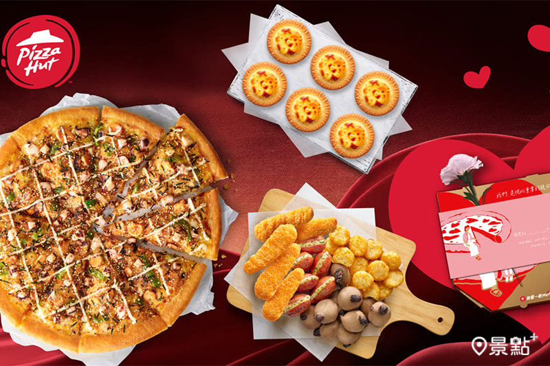 必勝客推出「母親節貼心送」，內含一個大比薩、一個歡聚派對拼盤、六入冰藏起司塔，還附贈品康乃馨與背帶。