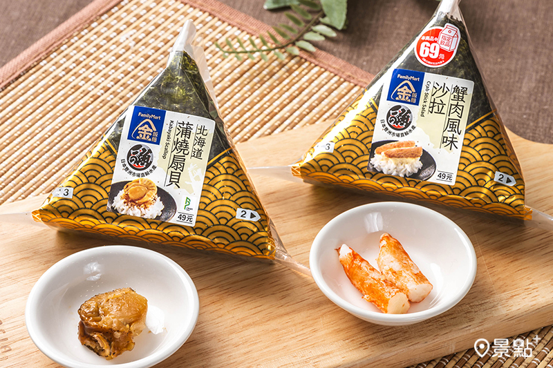 世界最大日本豐洲市場直送金飯糰蒲燒扇貝、秋鮭親子頂級海味！
