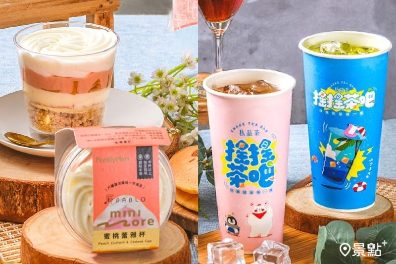 「全家」攜手日本起司塔「PABLO」推出一系列蜜桃新品。（圖／全家，以下同 ） 