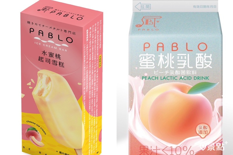 蜜桃季飲品包含「蜜桃蘋果紅茶」及「蜜桃乳酸飲」等。