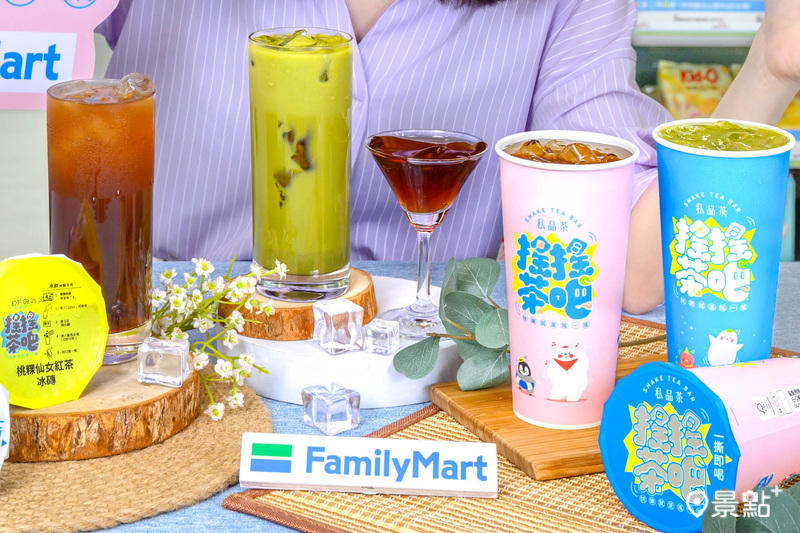 即日起，全家搖搖茶吧推出「桃粿仙女紅茶」與「凍凍泰式綠奶茶」2款新品。