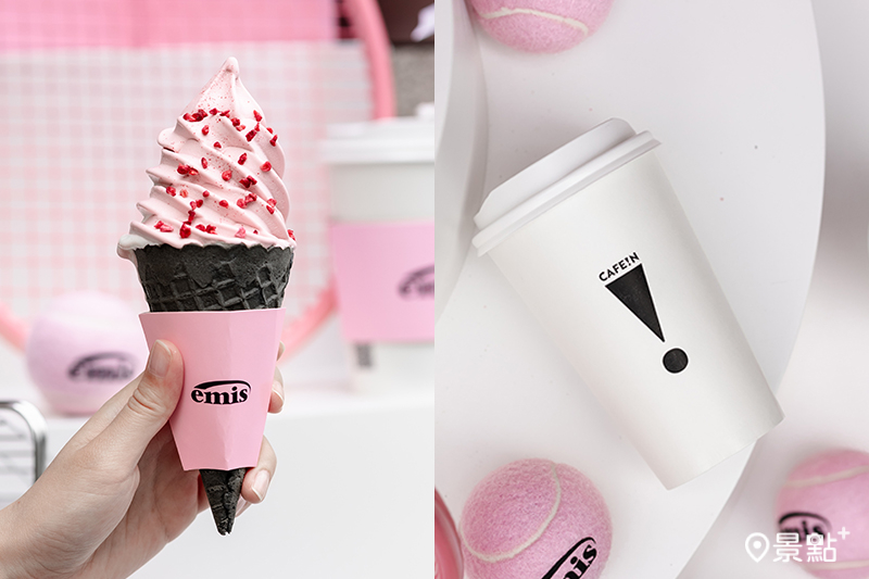 CAFE!N攜手韓國人氣潮流品牌emis打造時髦粉紅!SLAND！（圖／CAFE!N，以下同）