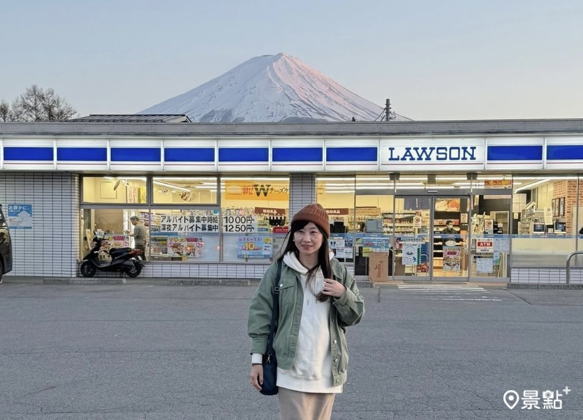 富士山LAWSON便利商店同框照出現新的人氣打卡點。（圖 / 景點+張盈盈）