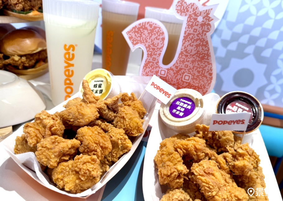 POPEYES5月30日正式在台登場，圖為鬆脆小鮮肉雞塊與針對台灣市場獨有的飲品「一顆檸檬鮮萃特調」- (圖 / 景點+ 張盈盈，以下同)