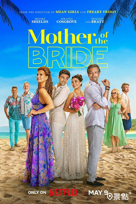 Netflix新片《親家遇到愛》取景於普吉島拉揚安納塔拉度假酒店和普吉島麥考安納塔拉別墅度假酒店。