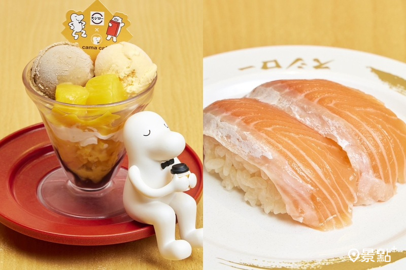 壽司郎歡慶6週年，推出cama café聯名水果聖代冰品及人氣品項一系列優惠。（圖／壽司郎，以下同）