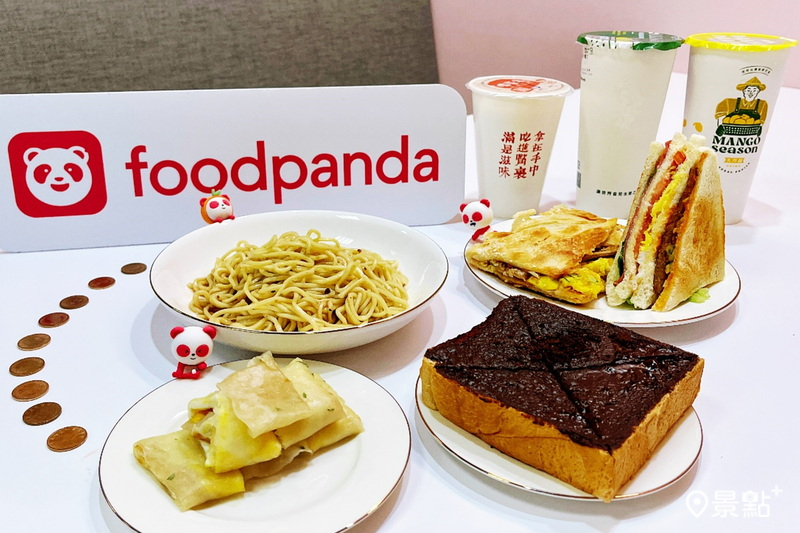 Foodpanda 6/10起外送費只要9元，會員加碼享外帶自取69折。（圖／Foodpanda，以下同）