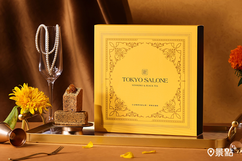 三萩茶會全新 TOKYO SALONE 「皇家婚禮甜心酥」蔬食點心奢華上市！（圖／三萩茶會，以下同）