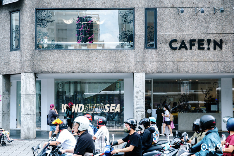 CAFE!N x WIND AND SEA 主展門市民權店。