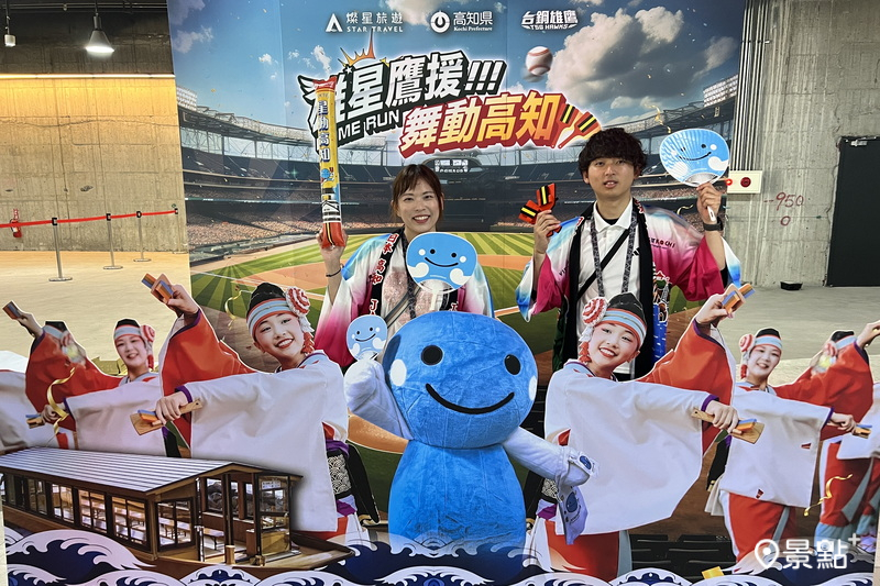 高知縣特別規劃吉祥物互動環節，吸引大批球迷參與遊戲。