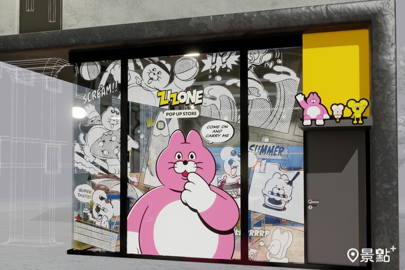 玻璃牆上有手指著自己的呆萌粉紅貓PINGO。