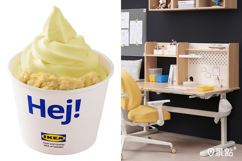 IKEA夏日限定「榴槤風味霜淇淋」全台開賣！絕版品出清，限時5折起，必買清單TOP 5最高近省8,000元！（圖／IKEA，以下同）